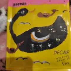 うさぎ様専用 — image 1