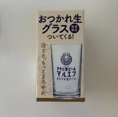 【非売品】アサヒ生ビール マルエフ おつかれ生グラス 1個（数量限定） — image 1