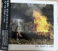 パップ /ドリーム・イズ・オーバー — image 1