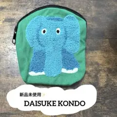 【DAISUKE KONDO】新品未使用✨もこもこポーチ ZOU — image 1