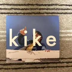 KOTORI kike CD アルバム — image 1