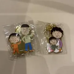 ちびまる子ちゃん メタルキーホルダー さくらももこ ガチャ — image 1