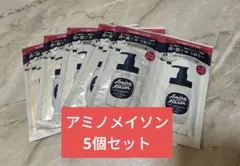 Amina Mason スリーク アミノセラム シャンプー トリートメント — image 1