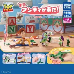 アンディが来た! トイストーリー バズ・ライトイヤー — image 1