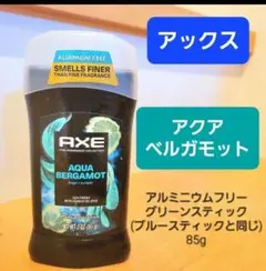 アックス　アクアベルガモット　デオドラントスティック　ブルースティック　axe — image 1