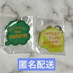 w-inds. ガチャ　リリックキーホルダー — image 1