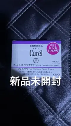 新品未開封 Curél エイジングケア フェイスクリーム — image 1