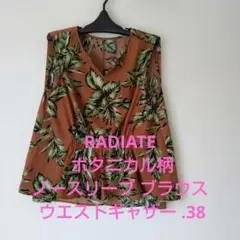 RADIATE ボタニカル柄 ノースリーブ ブラウス ウエストギャザー .38 — image 1