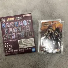 一番くじ 北斗の拳 世紀末の章 G賞 アクリルスタンド ジャギ — image 1
