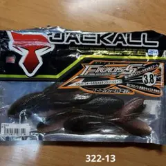 ジャッカル　ファイボス　3.8" 3本入 — image 1
