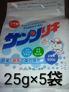 多目的洗浄剤サンソリキ25g×5袋 — image 1