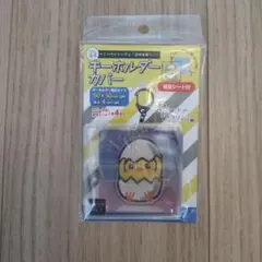コレサポ キーホルダーカバー50×50mm対応 新品未使用 — image 1