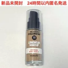 新品　レブロン カラーステイ　ロングウェア　メイクアップ　200 NUDE — image 1