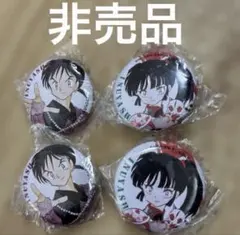 非売品　犬夜叉 弥勒　桔梗　缶バッジ 4個セット — image 1