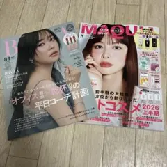 BAILA 8・9月合併号 MAQUIA 8月号 2冊セット　雑誌のみ　付録なし — image 1
