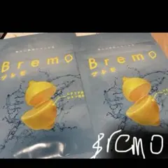 Bremo ブレモ　レモン 2パック — image 1