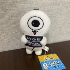 ネックビ マスコットキーホルダー 指名手配 — image 1