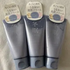 冬眠クリーム うるおい美肌クリーム ベルガモットカシス 50g 3本セット — image 1