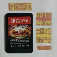 ［即日発送］ ソフト カニノケンカ Fight Crab switch スイッチ — image 1