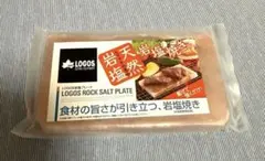 LOGOS 岩塩プレート 岩塩焼き BBQ キャンプ — image 1