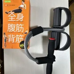 La.VIE TUBE SLIMER トレーニングチューブ — image 1