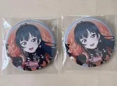 ラブライブ！GKSS ガチャ 缶バッジ クリアカード 善子 ヨハネ 2個セット — image 1