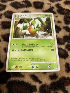 ポケカ　ジュプトル　640 — image 1