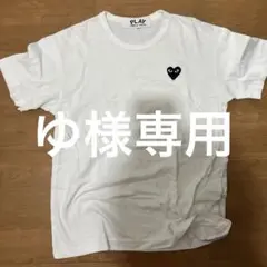 ゆ様専用 — image 1