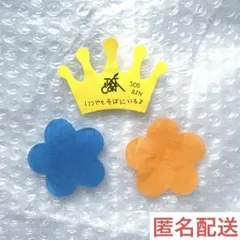 新品・未使用　TXT　モアコン　トゥバ　スビン　落下物　星　サイン入り — image 1