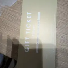 クーポン5000円引き 2枚 — image 1