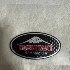 KUSHITANI クシタニ ミラーステッカー 1枚のみ — image 1