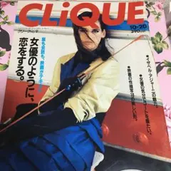 CLiQUE No.9 1989年10月20日号 女性情報誌 — image 1