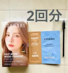 COSNORI Easy Brow Mood Changer 2回分 — image 1