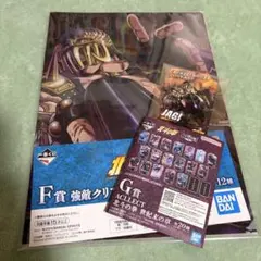 一番くじ 北斗の拳 F賞・G賞 ☆ JAGI ☆ — image 1