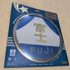 〖希少〗​富士 ブルートレイン ヘッドマーク マウスパッド ステッカー — image 1