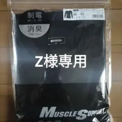 TS DESIGN ES DEO ロングスリーブシャツ 81251 M — image 1