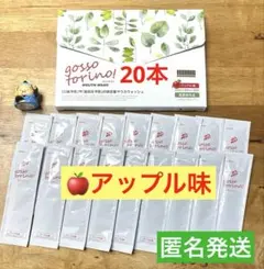 ゴッソトリノ　薬用マウスウォッシュお試し20本セット　新製品アップル味！ — image 1