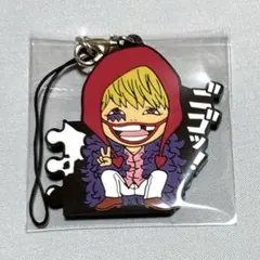 ONEPIECE コラソン ラバーストラップ — image 1