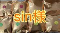 sin様 — image 1