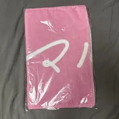 マルシィ タオル ピンク 新品未使用 — image 1