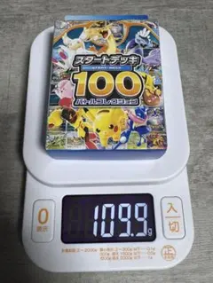 スタートデッキ100 109.9g バトルコレクション — image 1