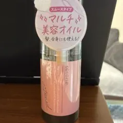 cocone ヘアエッセンスオイル スムース 100mL — image 1