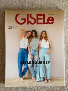 [雑誌]　GISELe(ジゼル) 2024年8月号 — image 1