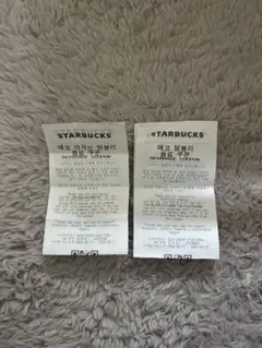 Starbucks Beverage Coupon 2枚セット — image 1