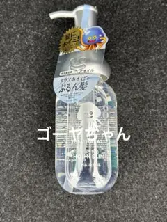 エイトザタラソ ヘアオイル ドラゴンクエスト限定デザイン　① — image 1