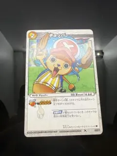 ワンピース カードゲーム チョッパー 23/85 — image 1