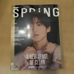 SPRING 2026年3月号 目黒蓮 表紙 新品未読品 ピンナップ 雑誌 — image 1