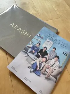 ARASHI フォトアルバム＆会報Vol.111 — image 1