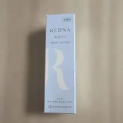 natural science REDNA ホワイトモイストローション20ml — image 1