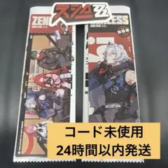 スシロー ゼンレスゾーンゼロ コラボ限定 ３セット — image 1